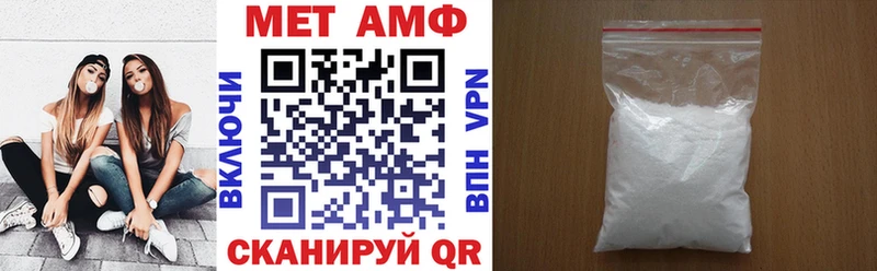 Амфетамин 98%  Вязники 
