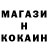 МЕТАДОН кристалл Hannah Sorrell