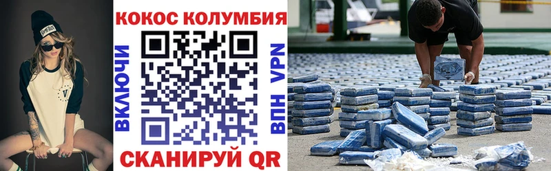 Кокаин Боливия  Вязники 