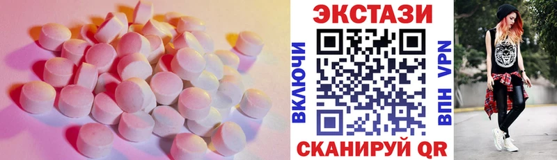 где можно купить наркотик Вязники Экстази MDMA