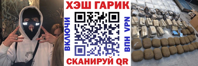 mega рабочий сайт  Вязники  ГАШИШ убойный  купить наркоту 