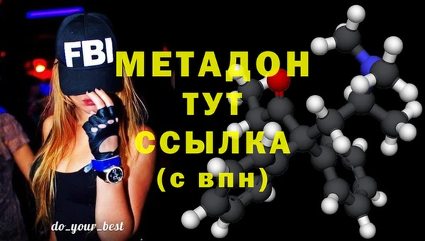 гашиш Волосово