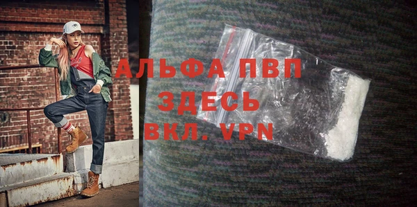 гашиш Волосово