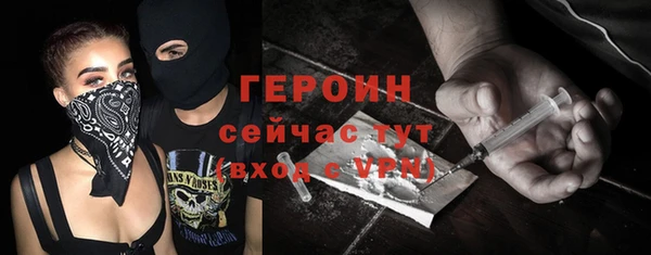 трава Волоколамск
