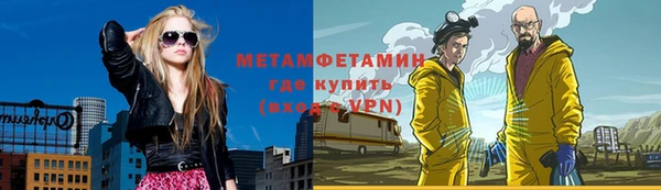 трава Волоколамск