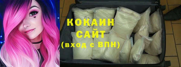 трава Волоколамск