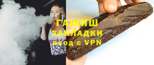 спайс Верея
