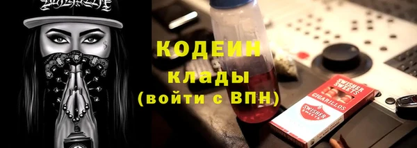 гашиш Волосово