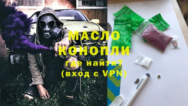 гашиш Волосово
