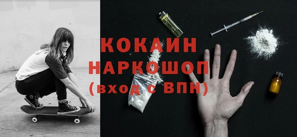 трава Волоколамск