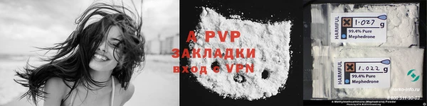 mix Володарск