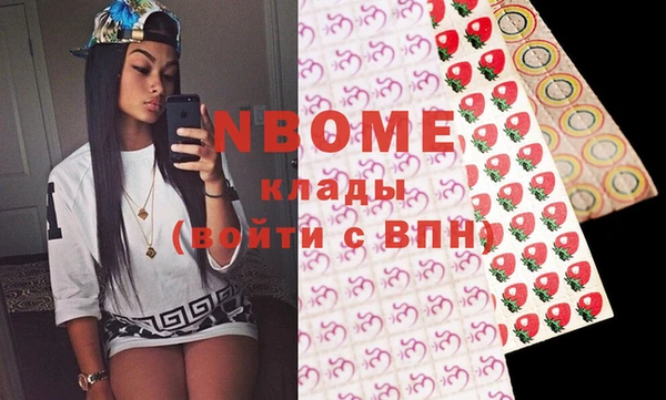 спайс Верея