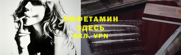 спайс Верея