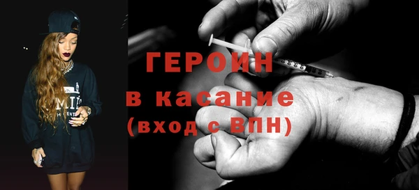 гашиш Волосово