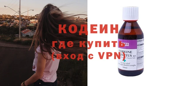 трава Волоколамск