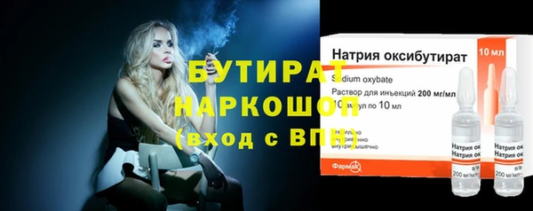 гашиш Волосово