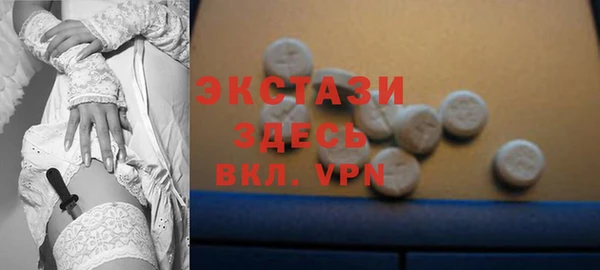гашиш Волосово