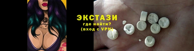 трава Волоколамск