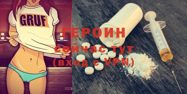 спайс Верея