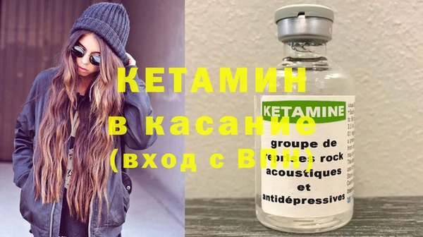 трава Волоколамск