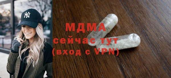 гашиш Волосово