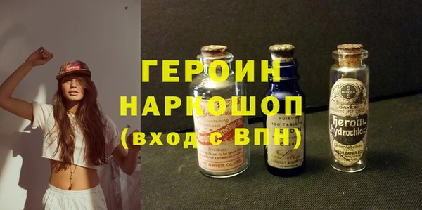 гашиш Волосово