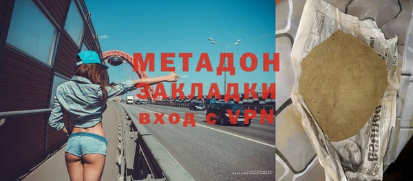гашиш Волосово