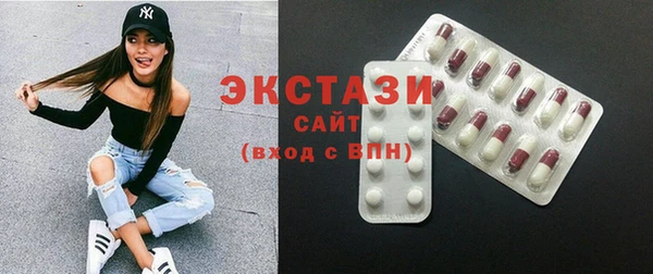 таблы Верхнеуральск