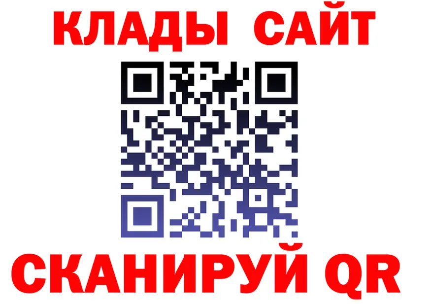 БУТИРАТ оксана зеркало мориарти гидра Вязники
