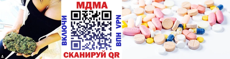 купить закладку Вязники MDMA молли