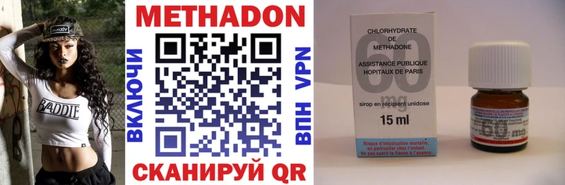 кракен сайт  Вязники  МЕТАДОН VHQ  хочу наркоту 