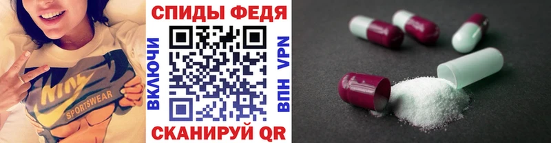 Первитин Methamphetamine  kraken   Вязники 