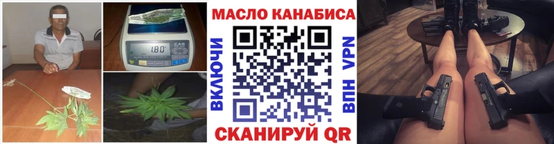 Дистиллят ТГК концентрат OMG ONION Вязники купить наркотики сайты