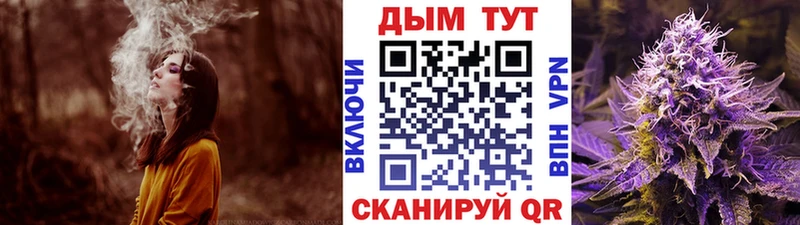 Марихуана Ganja Вязники